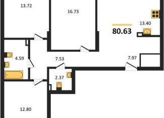 Продажа 3-комнатной квартиры, 80.6 м2, Екатеринбург, Ленинский район