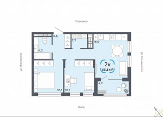 Продается 2-комнатная квартира, 53.5 м2, Тюмень