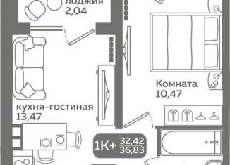 Продам 1-ком. квартиру, 34.5 м2, Тюмень
