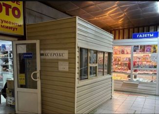 Аренда помещения свободного назначения, 4 м2, Тамбов, Коммунальная улица, 21А