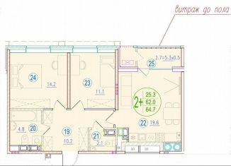 2-ком. квартира на продажу, 64.7 м2, Астрахань, ЖК Центральный, улица Кирова, 68