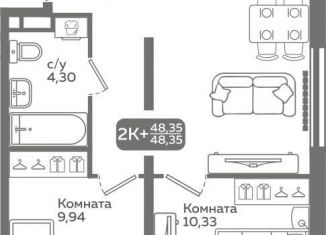 Продаю двухкомнатную квартиру, 48.4 м2, Тюмень