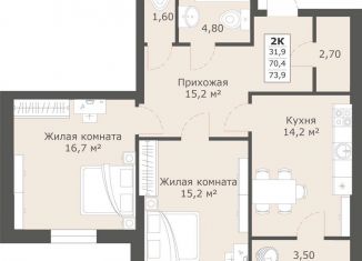 Продаю двухкомнатную квартиру, 73.9 м2, Ставрополь, микрорайон № 6, улица Ленина, 222