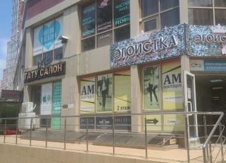 Сдам в аренду помещение свободного назначения, 157 м2, Краснодар, Восточно-Кругликовская улица, 30, микрорайон Панорама