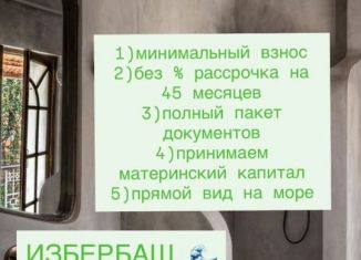 Продам квартиру студию, 26 м2, Избербаш, улица имени Р. Зорге, 44