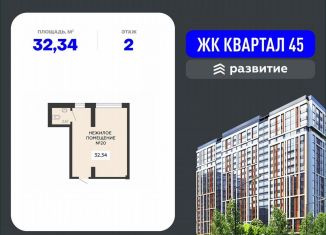 Продаю помещение свободного назначения, 32.34 м2, Воронеж, улица 45-й Стрелковой Дивизии, 113, Коминтерновский район