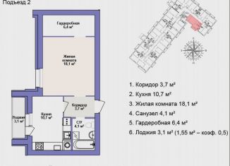 Продается однокомнатная квартира, 44.6 м2, Бор, улица Свободы, 47