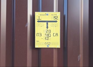 Продается участок, 4.2 сот., Люберцы