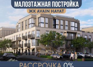 Продается 2-комнатная квартира, 85.2 м2, Дагестан