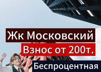 Продается однокомнатная квартира, 47 м2, Махачкала