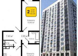 Продам 2-ком. квартиру, 62.2 м2, Воронеж, Ленинградская улица, 30