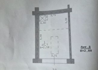 Продам гараж, 21 м2, Пермь