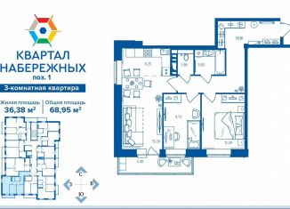 Продам 3-ком. квартиру, 69 м2, Брянск, Бежицкий район
