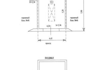 Продаю гараж, 30 м2, Отрадное, Железнодорожная улица