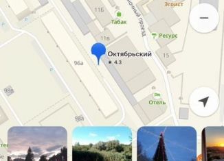 Продажа гаража, 14 м2, Барнаул, улица Пионеров, 9А