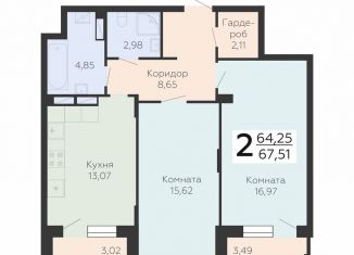 Продам 2-ком. квартиру, 67.5 м2, Воронеж, Электросигнальная улица, 9Ак1