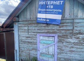 Дача на продажу, 28 м2, Иркутск, СК Водник, 11