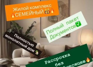 Продается 1-ком. квартира, 43 м2, Махачкала, Хушетское шоссе, 11, Ленинский внутригородской район