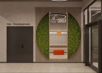 Продается 1-комнатная квартира, 37.3 м2, Ростов-на-Дону, проспект Солженицына