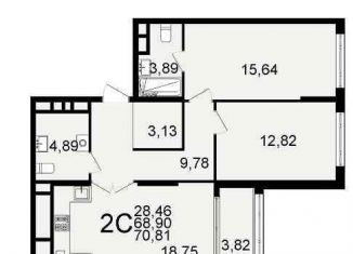 Продажа 2-комнатной квартиры, 70.7 м2, Рязань