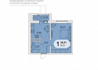 Продажа 1-комнатной квартиры, 38.9 м2, Брянск, проспект Станке Димитрова, 67к7