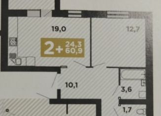 2-комнатная квартира на продажу, 60.9 м2, село Мариинский, улица Раиса Багаутдинова, 6