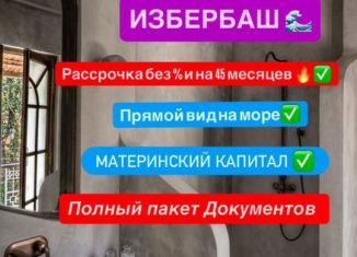 Продажа квартиры студии, 26 м2, Избербаш, улица имени Р. Зорге, 44