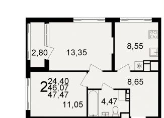 Продается 2-комнатная квартира, 47.5 м2, Тула