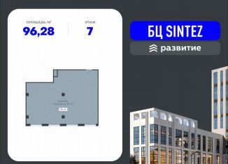 Продажа помещения свободного назначения, 96.28 м2, Воронеж, Новосибирская улица, 13Б, Левобережный район
