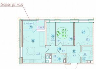 Продам 2-ком. квартиру, 66 м2, Астрахань, улица Кирова, 68, ЖК Центральный