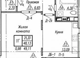 Продается 1-комнатная квартира, 49.1 м2, Курчатов