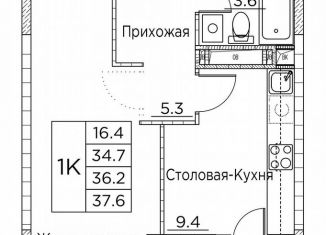 Продаю однокомнатную квартиру, 37.6 м2, Владивосток, улица Расула Гамзатова, 7к3