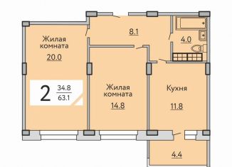 Продам 2-комнатную квартиру, 63.1 м2, Чувашия, улица Воинов-Интернационалистов, поз1А