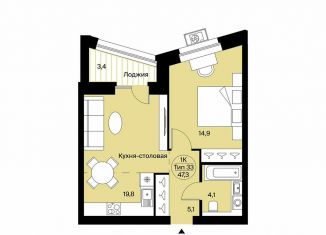 Продаю однокомнатную квартиру, 47.3 м2, Сыктывкар, Октябрьский проспект, 137, район Орбита