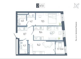 Продается 2-комнатная квартира, 89.8 м2, Республика Башкортостан