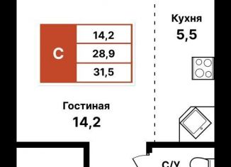 Квартира на продажу студия, 31.5 м2, Уфа, ЖК Цветы Башкирии