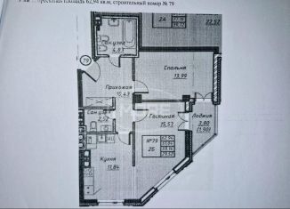 Продам 2-ком. квартиру, 63 м2, Калининград, улица Герцена, 36