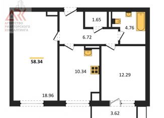 Продается 2-ком. квартира, 58.3 м2, посёлок городского типа Гвардейское, Привокзальная улица