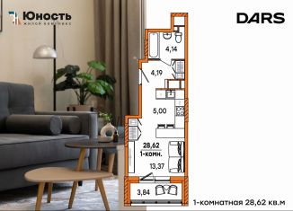 Продам 1-ком. квартиру, 28.6 м2, Ульяновск