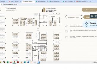 Сдаю машиноместо, 10 м2, Нижний Новгород, улица Родионова, 31