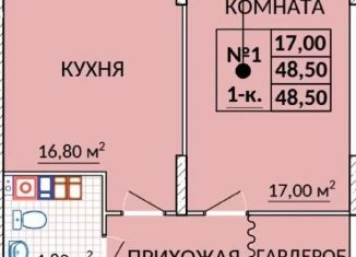 Продажа 1-ком. квартиры, 48.3 м2, Судак