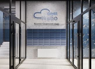 Продам трехкомнатную квартиру, 65 м2, деревня Кисловка, улица Василия Кандинского, 2