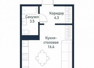 Продаю квартиру студию, 24.2 м2, посёлок Западный