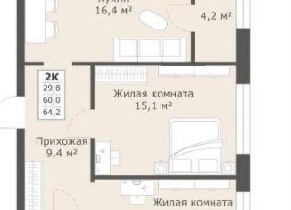 2-комнатная квартира на продажу, 64.2 м2, Ставрополь, микрорайон № 6, улица Ленина, 222