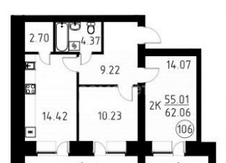 Продажа двухкомнатной квартиры, 62.4 м2, деревня Кисловка, улица Василия Кандинского, 8