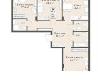 Продается трехкомнатная квартира, 109.4 м2, Ставрополь, микрорайон № 6, улица Ленина, 222