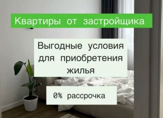 Продаю двухкомнатную квартиру, 52 м2, Дагестан, улица Шевченко, 41