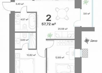Продается двухкомнатная квартира, 57.7 м2, Выкса