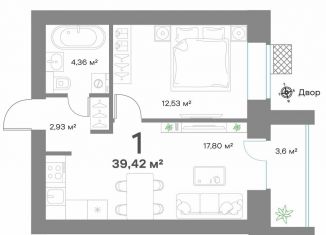 Однокомнатная квартира на продажу, 39.4 м2, Выкса
