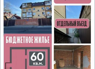 Продам двухкомнатную квартиру, 60 м2, Ростов-на-Дону, Днепропетровская улица, 36/30